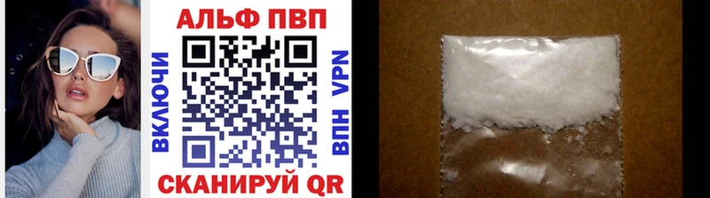 как найти закладки  мега tor  Alfa_PVP СК  Кстово 
