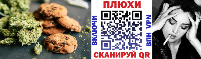 Еда ТГК марихуана  где можно купить наркотик  Кстово 