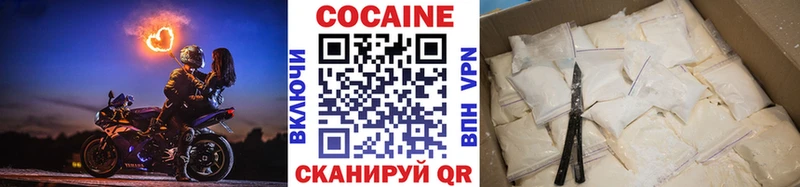 Cocaine 98%  Кстово 