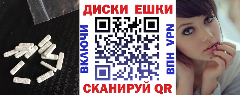 ЭКСТАЗИ MDMA  Кстово 