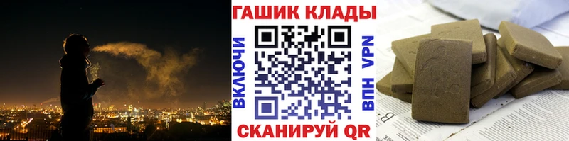 дарнет шоп  Кстово  ГАШ убойный 