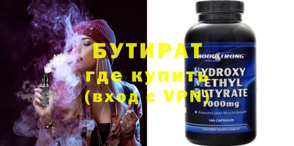 MESCALINE Пересвет