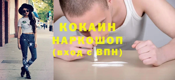 кокс Переславль-Залесский