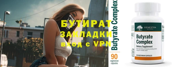 MESCALINE Пересвет