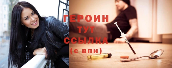метамфетамин Пестово