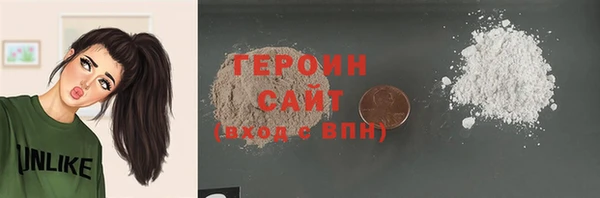 PSILOCYBIN Белокуриха