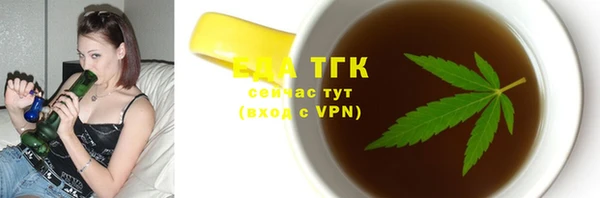 PSILOCYBIN Белокуриха