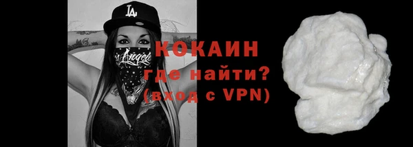 кокс Беломорск