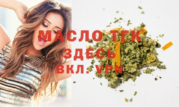 метамфетамин Пестово