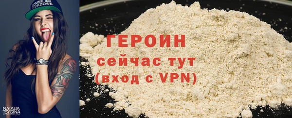 PSILOCYBIN Белокуриха
