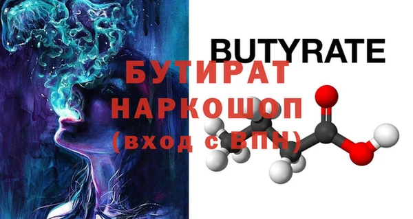 кокс Беломорск