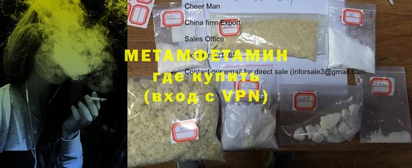 PSILOCYBIN Белокуриха