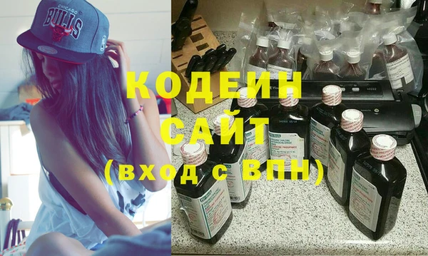 PSILOCYBIN Белокуриха