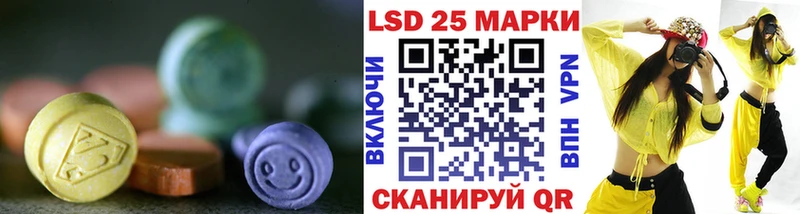 Лсд 25 экстази кислота  Кстово 