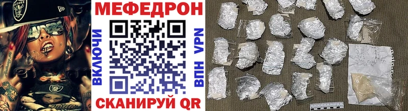 Меф мяу мяу  ссылка на мегу вход  Кстово 