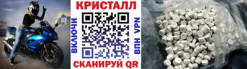 Первитин мет  Кстово 