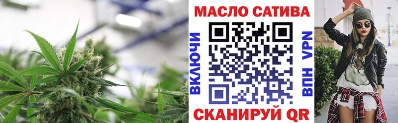 что такое   Кстово  ТГК гашишное масло 